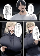 隣に引っ越してきた就活中JDのオナニー音が激しすぎて困る : page 20