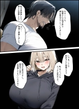 隣に引っ越してきた就活中JDのオナニー音が激しすぎて困る : page 21
