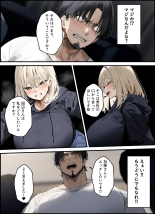 隣に引っ越してきた就活中JDのオナニー音が激しすぎて困る : page 22