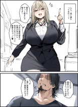 隣に引っ越してきた就活中JDのオナニー音が激しすぎて困る : page 46