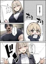 隣に引っ越してきた就活中JDのオナニー音が激しすぎて困る : page 47