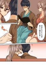 Jean Bart to no Hagukumi : page 4