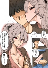 Jean Bart to no Hagukumi : page 5