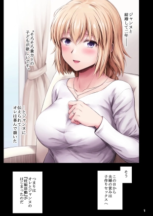 hentai fate grand order
