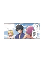 『Jeanne to Natsu no Umi』 Omake Manga : page 4