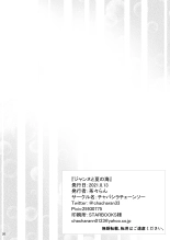 Jeanne to Natsu no Umi page 23