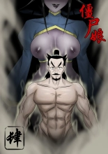 Jiangshi Musume Chapter 1-10 + Side Story : page 47