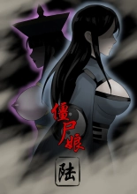 Jiangshi Musume Chapter 1-10 + Side Story : page 82