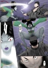Jiangshi Musume Chapter 1-10 + Side Story : page 150