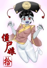 Jiangshi Musume Chapter 1-10 + Side Story : page 162