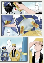 Jiangshi Musume Chapter 1-10 + Side Story : page 231