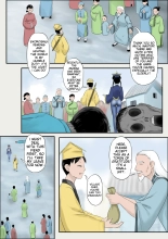 Jiangshi Musume Chapter 1-10 + Side Story : page 232