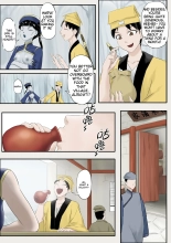 Jiangshi Musume Chapter 1-10 + Side Story : page 235