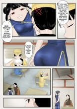 Jiangshi Musume Chapter 1-10 + Side Story : page 238