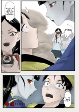 Jiangshi Musume Chapter 1-10 + Side Story : page 251