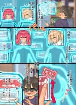 Jibun Gonomi no Bishoujo Tsukutte Mechakucha Ecchi Shita Hanashi page 4