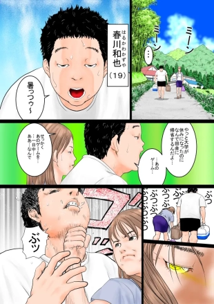 hentai original