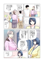 Jichikai no Hitozuma wa Totemo Ecchi Deshita. 2 Chiku Center Shokuin Nakahara Keiko Hen : page 14