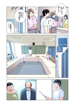 Jichikai no Hitozuma wa Totemo Ecchi Deshita. 2 Chiku Center Shokuin Nakahara Keiko Hen : page 16