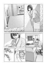 Jichikai no Hitozuma wa Totemo Ecchi Deshita. 2 Chiku Center Shokuin Nakahara Keiko Hen page 18