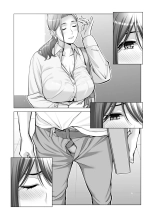 Jichikai no Hitozuma wa Totemo Ecchi Deshita. 2 Chiku Center Shokuin Nakahara Keiko Hen page 20