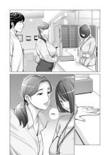 Jichikai no Hitozuma wa Totemo Ecchi Deshita. 2 Chiku Center Shokuin Nakahara Keiko Hen page 23