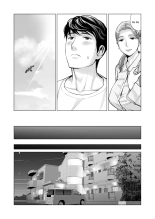 Jichikai no Hitozuma wa Totemo Ecchi Deshita. 2 Chiku Center Shokuin Nakahara Keiko Hen page 28