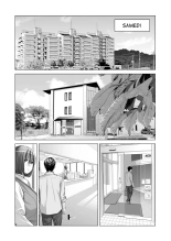Jichikai no Hitozuma wa Totemo Ecchi Deshita. 2 Chiku Center Shokuin Nakahara Keiko Hen page 43