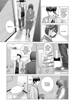 Jichikai no Hitozuma wa Totemo Ecchi Deshita. 2 Chiku Center Shokuin Nakahara Keiko Hen page 50