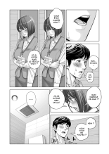 Jichikai no Hitozuma wa Totemo Ecchi Deshita. 2 Chiku Center Shokuin Nakahara Keiko Hen page 52