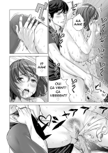Jichikai no Hitozuma wa Totemo Ecchi Deshita. 2 Chiku Center Shokuin Nakahara Keiko Hen page 99