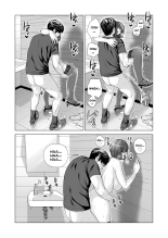 Jichikai no Hitozuma wa Totemo Ecchi Deshita. 2 Chiku Center Shokuin Nakahara Keiko Hen page 104