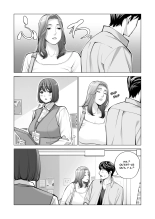 Jichikai no Hitozuma wa Totemo Ecchi Deshita. 2 Chiku Center Shokuin Nakahara Keiko Hen page 108