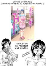 Jichikai no Hitozuma wa Totemo Ecchi Deshita. 2 Chiku Center Shokuin Nakahara Keiko Hen page 116
