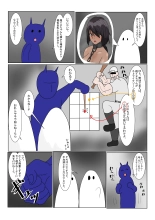Jigoku no Oni ni Natta node Goumon shite mita 2 : page 7