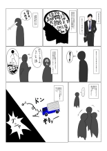 Jigoku No Oni Ni Nattanode Gōmon Shite Mita : page 3