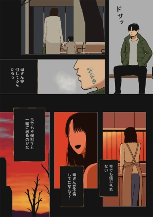 hentai original