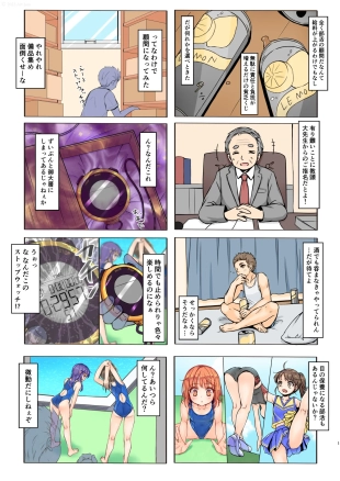 hentai original