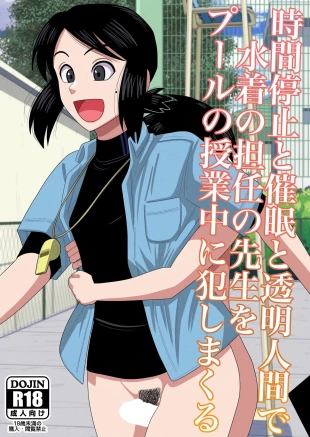 hentai original