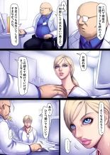 Jill's Rehabilitation : page 18