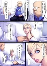 Jill's Rehabilitation : page 31