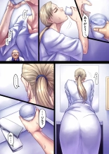 Jill's Rehabilitation : page 49