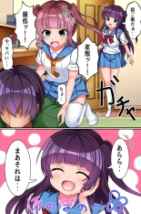 Jimamusume-tachi to Saimin Shimai to Soku Harem! : page 48