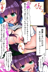 Jimamusume-tachi to Saimin Shimai to Soku Harem! : page 66