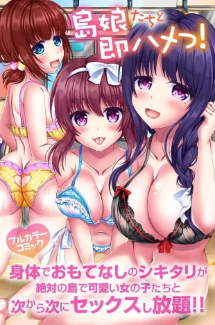hentai Jimamusume-tachi to Saimin Shimai to Soku Harem!