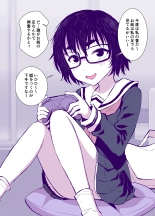 Jimi de Kawaikute, Jitsu wa Ecchi na Ore no Kanojo : page 3