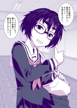 Jimi de Kawaikute, Jitsu wa Ecchi na Ore no Kanojo : page 4