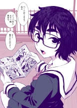 Jimi de Kawaikute, Jitsu wa Ecchi na Ore no Kanojo : page 5