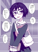 Jimi de Kawaikute, Jitsu wa Ecchi na Ore no Kanojo : page 6