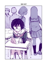 Jimi de Kawaikute, Jitsu wa Ecchi na Ore no Kanojo : page 7